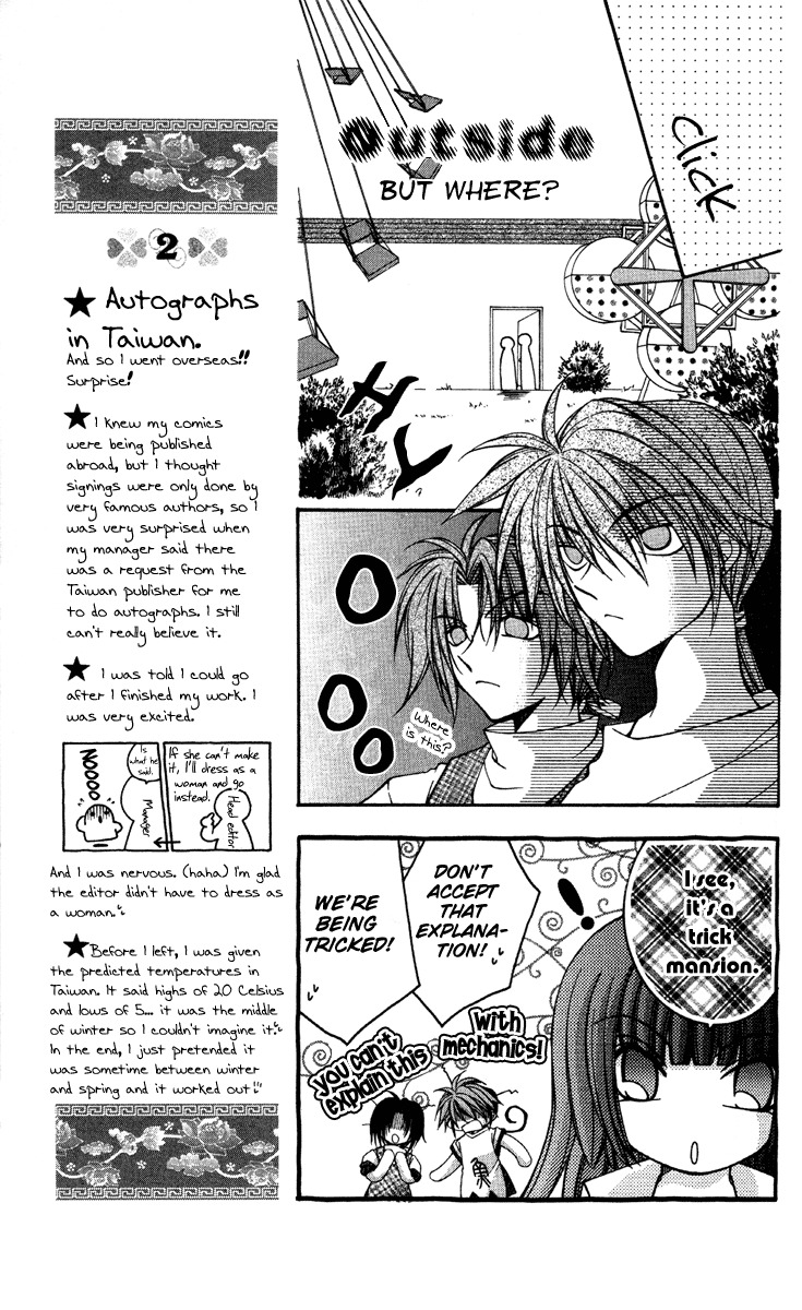 Milk Crown Lovers Chapter 10 page 6 - Chapter 10: OVERFLOWING HAPPINESS: The Beginning of a Storm