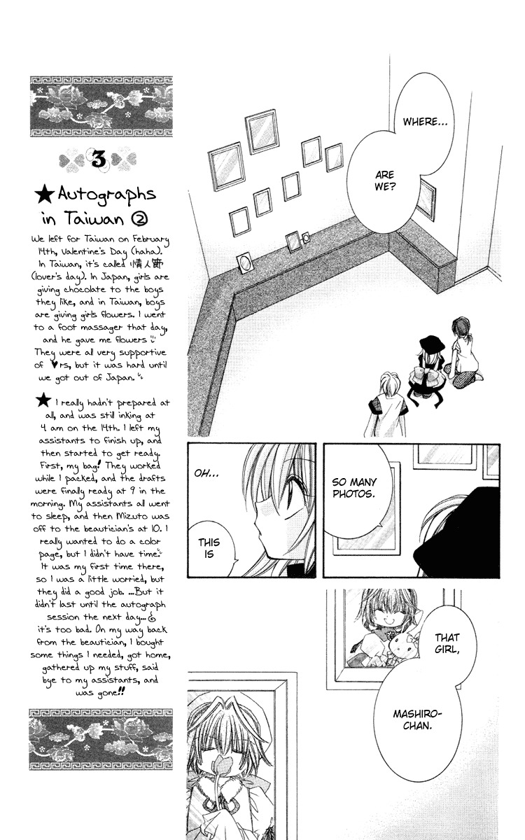 Milk Crown Lovers Chapter 11 page 10 - Chapter 11: Forever = Today x ∞