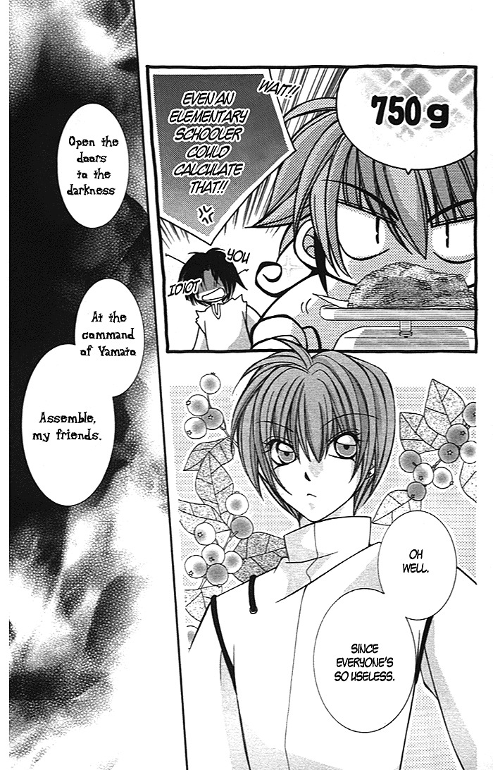 Milk Crown Lovers Chapter 2 page 7 - Chapter 2: Even if We're Apart, My Feelings are Here