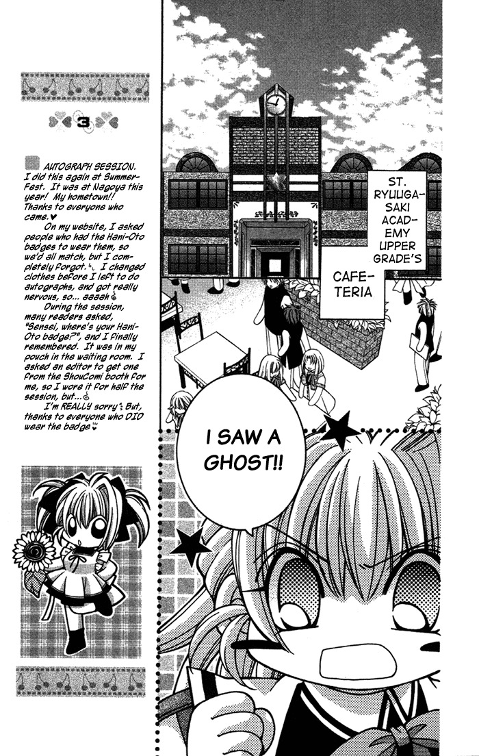 Milk Crown Lovers Chapter 3 page 4 - Chapter 3: Number One