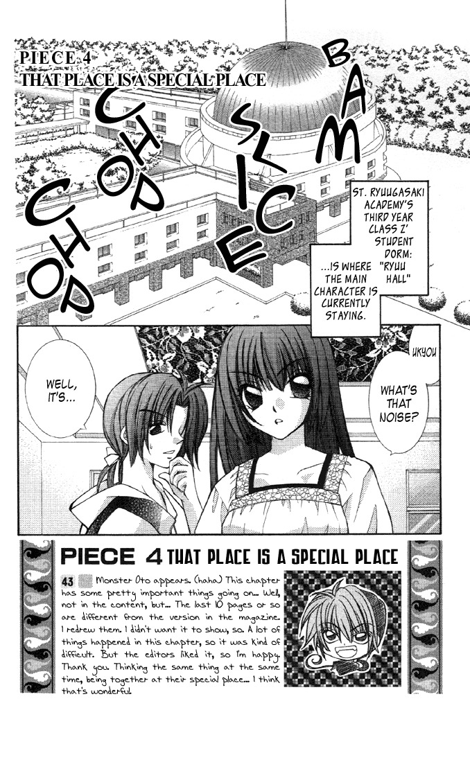 Milk Crown Lovers Chapter 4 page 1 - Chapter 4: That Place is a Special Place