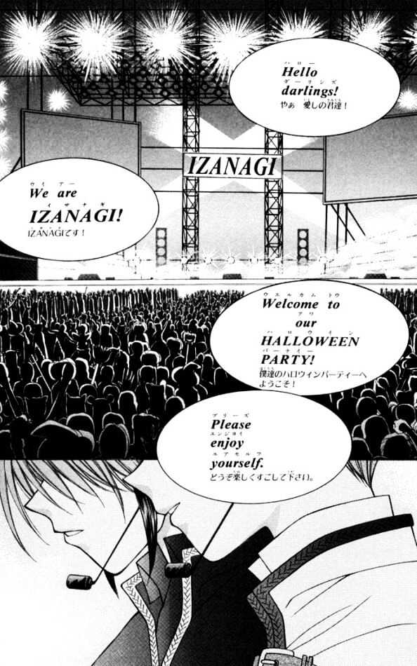 Milk Crown Chapter 0 page 156 - Chapter 0