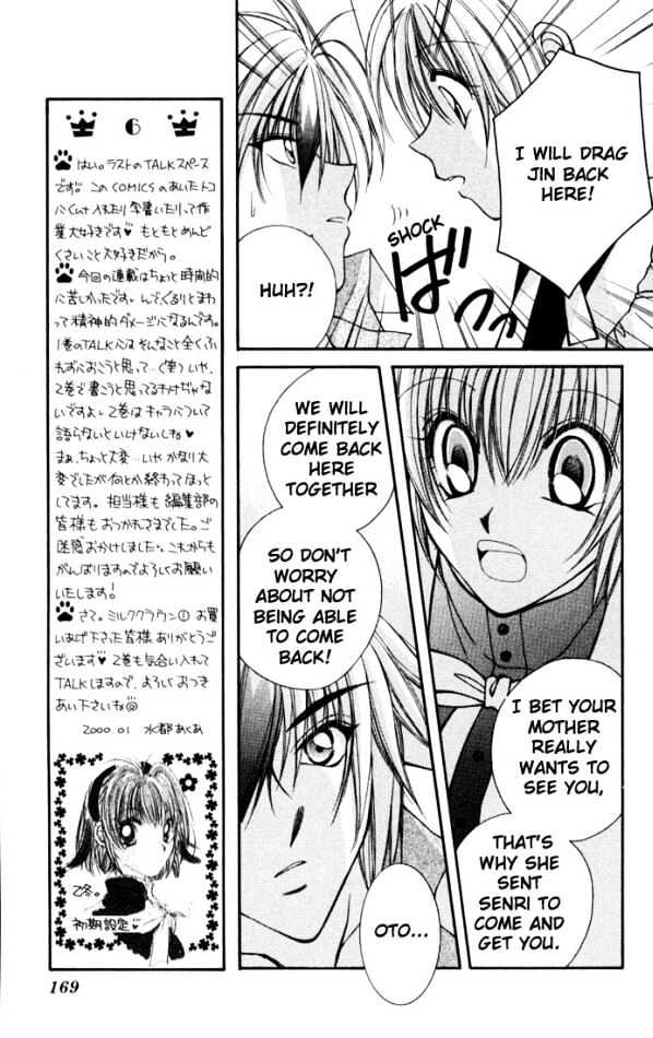 Milk Crown Chapter 0 page 168 - Chapter 0