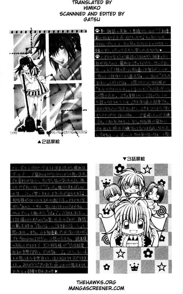 Milk Crown Chapter 0 page 3 - Chapter 0