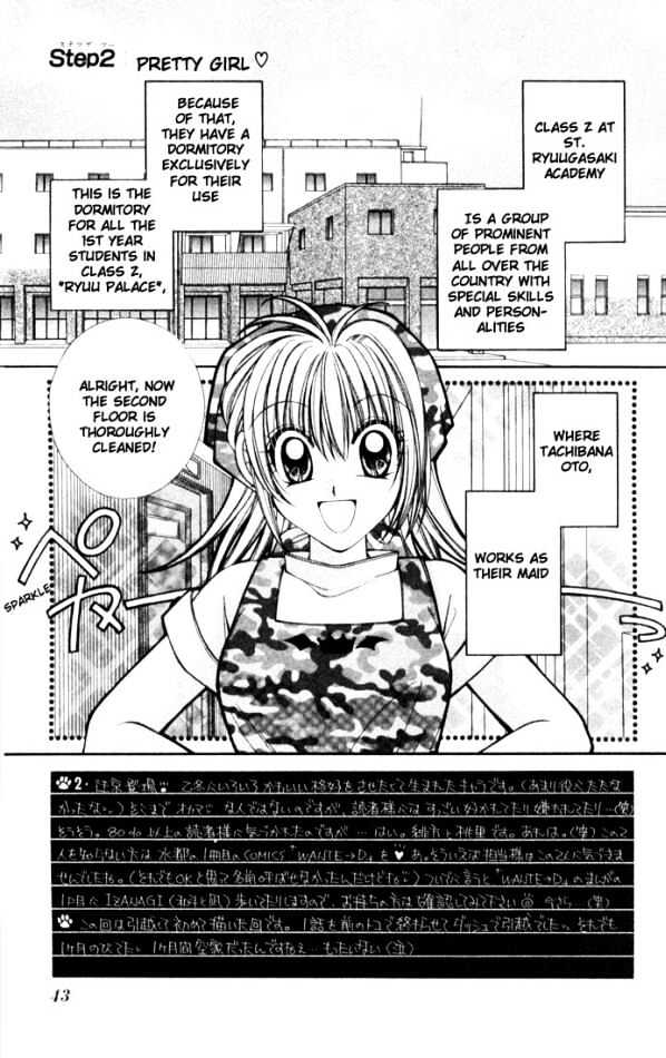 Milk Crown Chapter 0 page 42 - Chapter 0