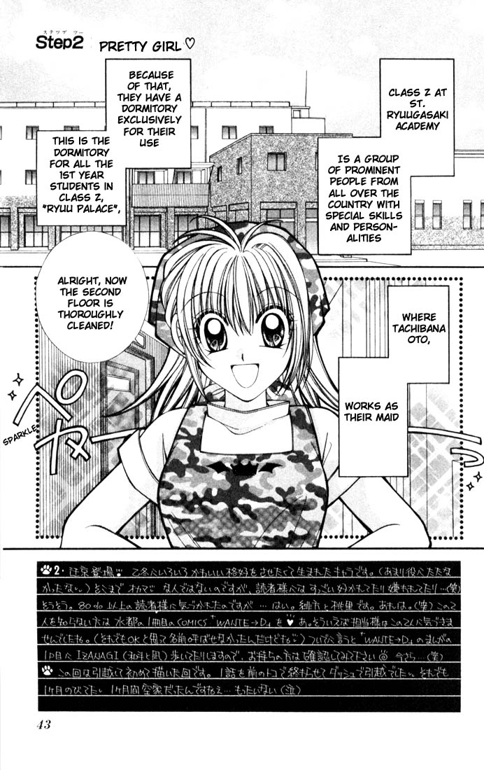 Milk Crown Chapter 2 page 1 - Chapter 2 : Step 2 - Pretty Girl ♡