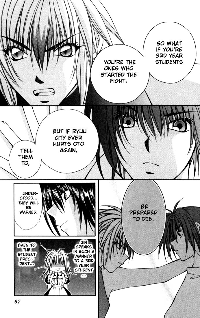 Milk Crown Chapter 2 page 25 - Chapter 2 : Step 2 - Pretty Girl ♡
