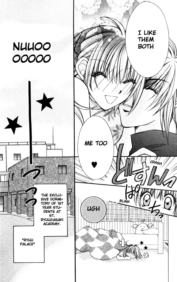 Milk Crown Chapter 3 page 2 - Chapter 3 : Step 3 - The 2 Of Us, Under The Stars Till The Morning Comes ♡
