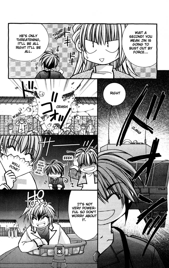 Milk Crown Chapter 7 page 26 - Chapter 7 : Step 7 -