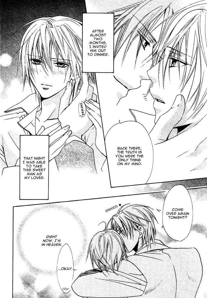 Milk Taste Honey Chapter 0 page 11 - Chapter 0
