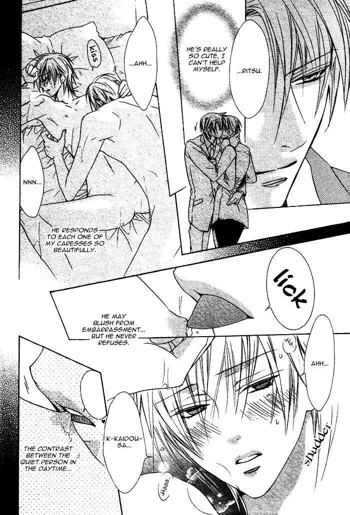 Milk Taste Honey Chapter 0 page 15 - Chapter 0