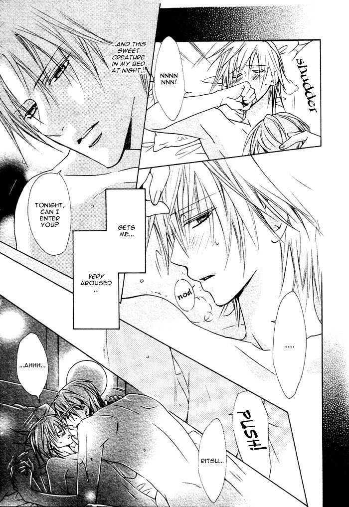 Milk Taste Honey Chapter 0 page 16 - Chapter 0