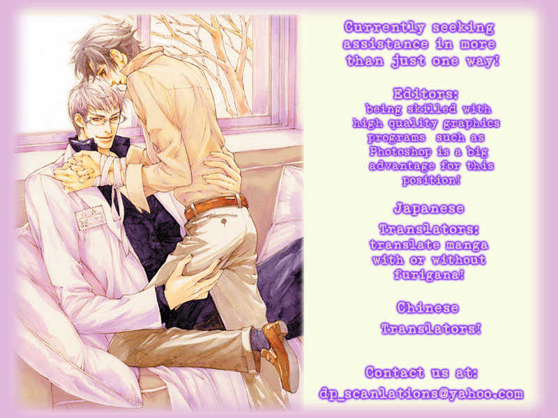 Milk Taste Honey Chapter 0 page 2 - Chapter 0