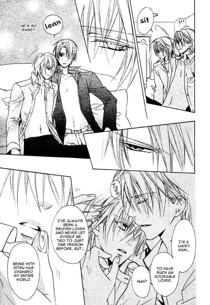 Milk Taste Honey Chapter 0 page 20 - Chapter 0