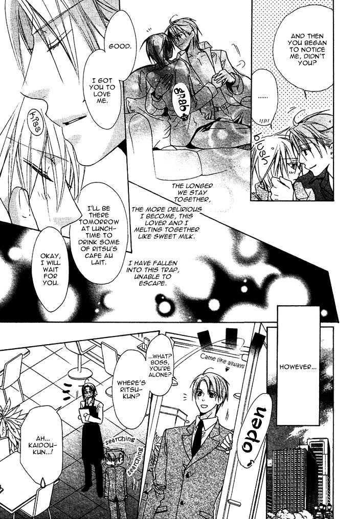 Milk Taste Honey Chapter 0 page 22 - Chapter 0