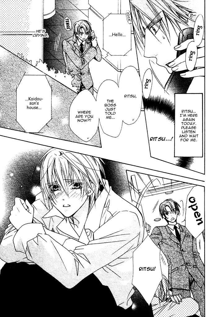 Milk Taste Honey Chapter 0 page 24 - Chapter 0