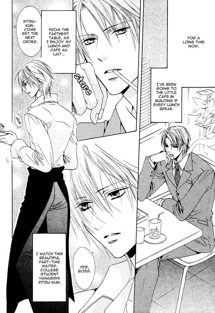 Milk Taste Honey Chapter 0 page 5 - Chapter 0