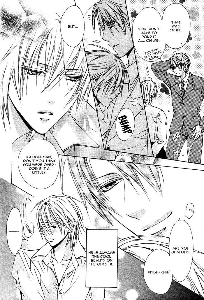 Milk Taste Honey Chapter 0 page 9 - Chapter 0