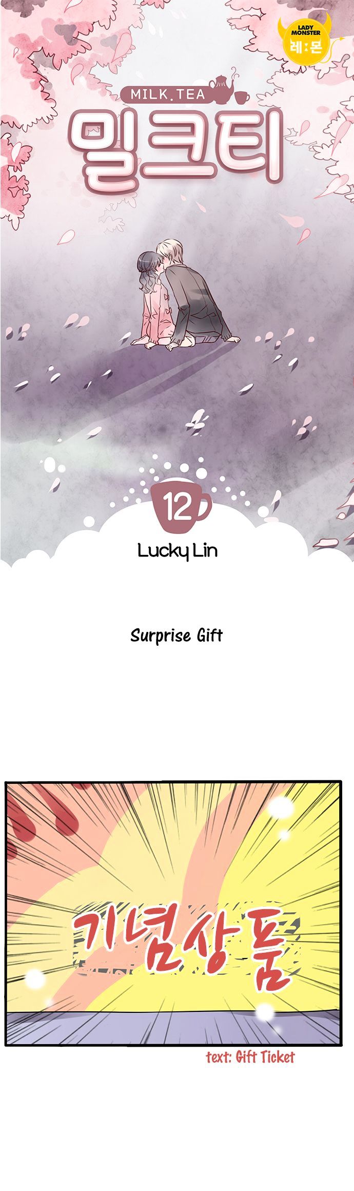 Milk Tea Chapter 12 page 2 - Chapter 12 : Surprise Gift