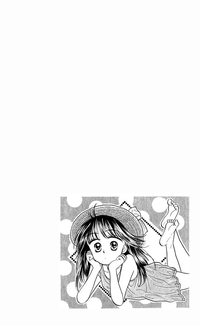 Milk To Vitamin Chapter 1 page 3 - Chapter 1