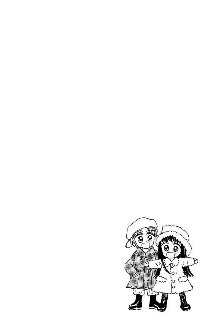 Milk To Vitamin Chapter 2 page 3 - Chapter 2