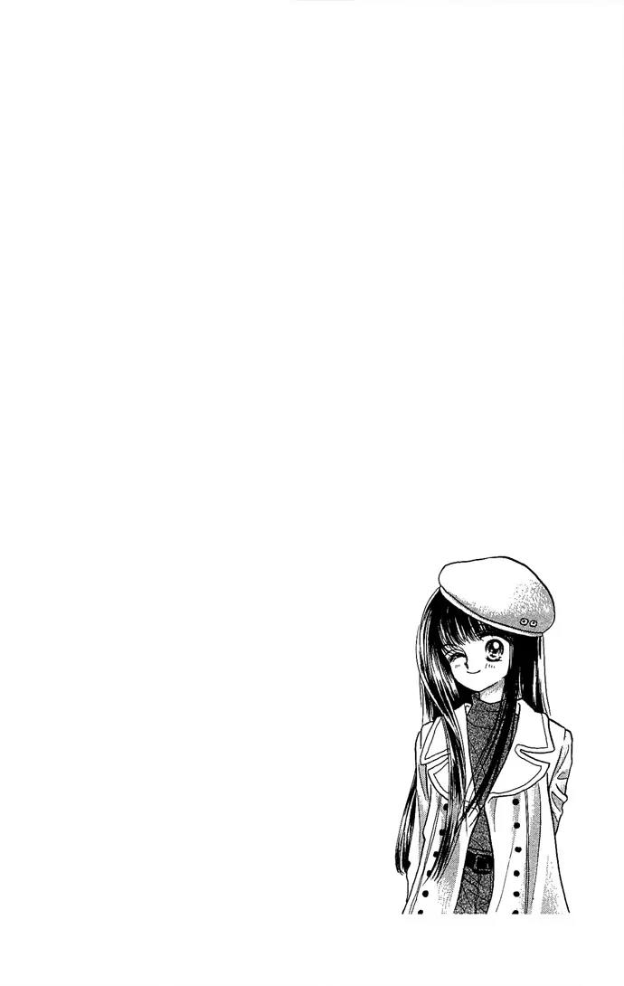 Milk To Vitamin Chapter 4 page 3 - Chapter 4