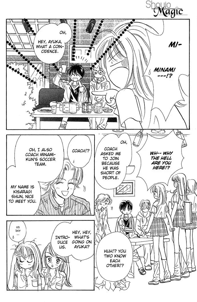 Milk To Vitamin Chapter 8 page 17 - Chapter 8