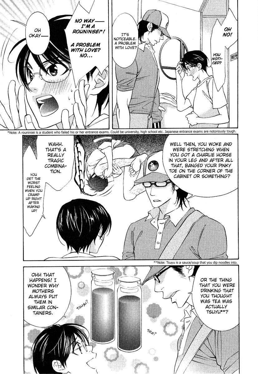 Milkman Chapter 1.2 page 11 - Chapter 1 v2 : bottle 1