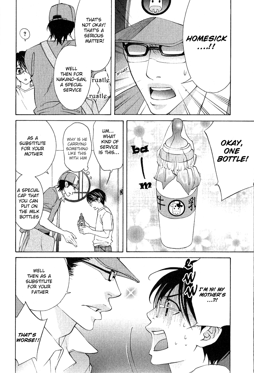 Milkman Chapter 1.2 page 14 - Chapter 1 v2 : bottle 1