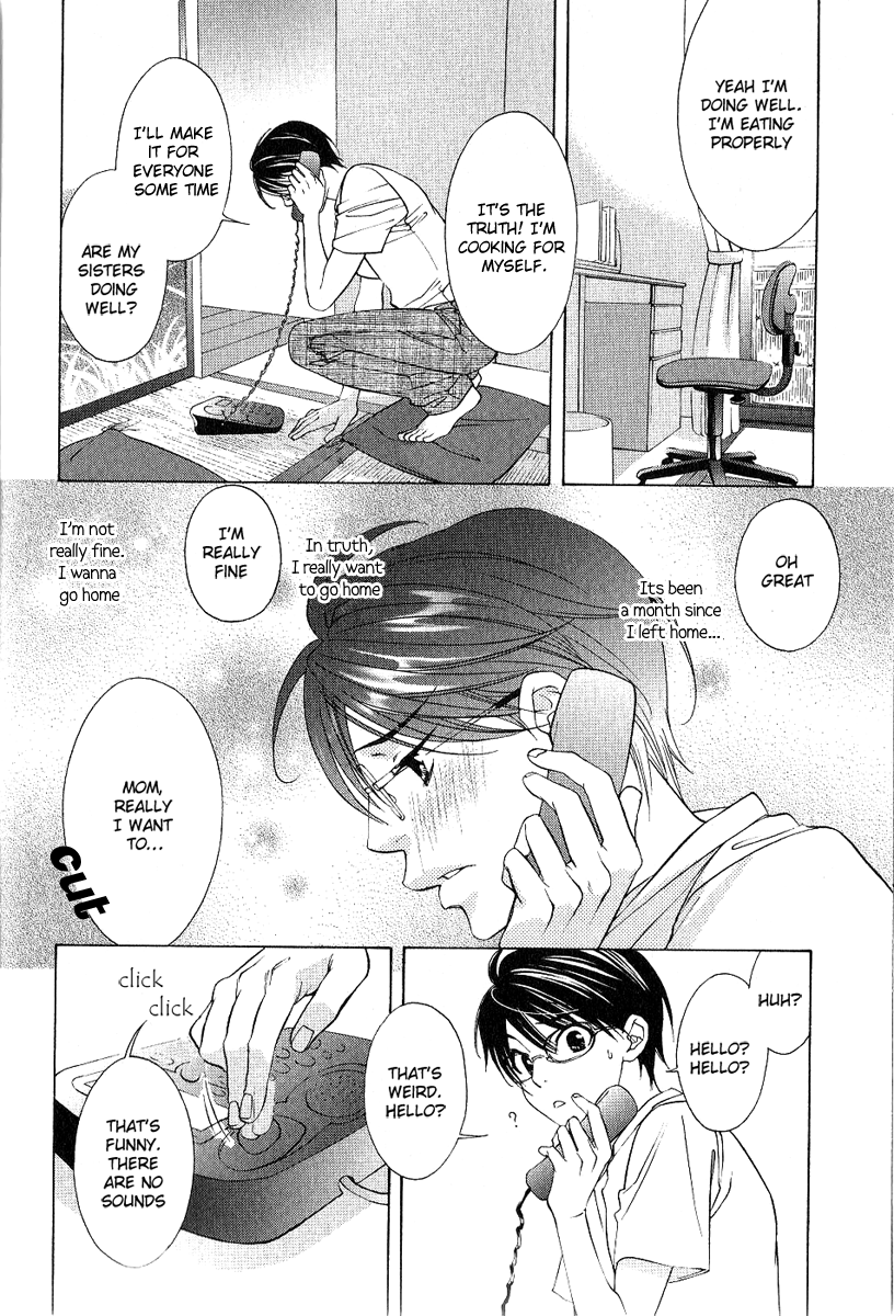 Milkman Chapter 1.2 page 16 - Chapter 1 v2 : bottle 1