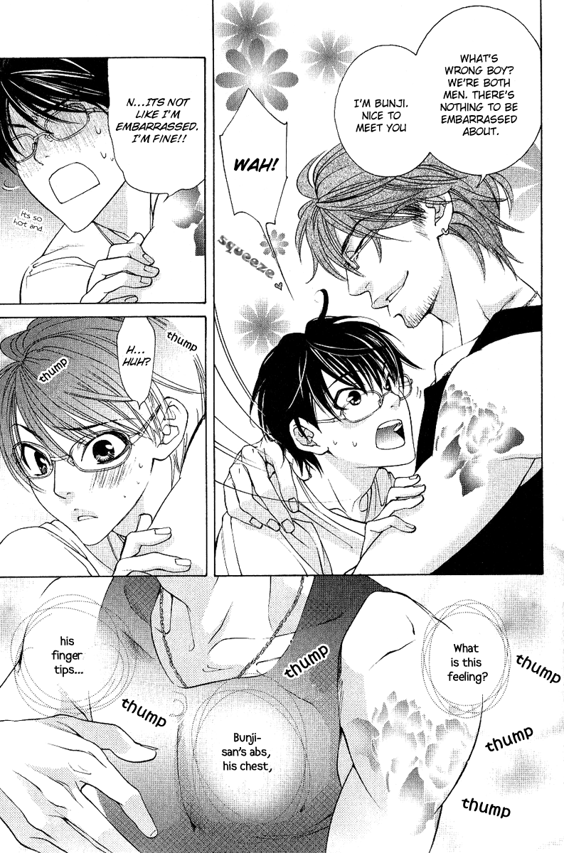 Milkman Chapter 1.2 page 19 - Chapter 1 v2 : bottle 1