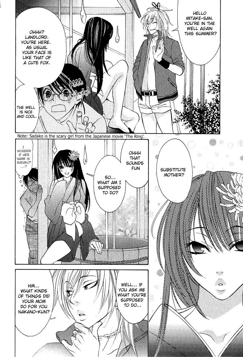 Milkman Chapter 1.2 page 26 - Chapter 1 v2 : bottle 1