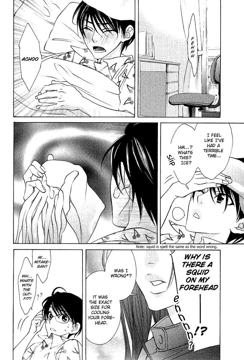 Milkman Chapter 1.2 page 28 - Chapter 1 v2 : bottle 1