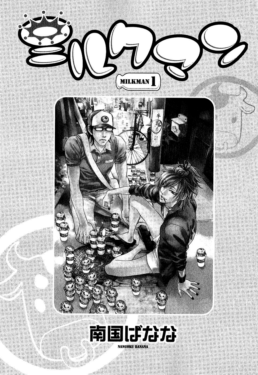 Milkman Chapter 1.2 page 7 - Chapter 1 v2 : bottle 1