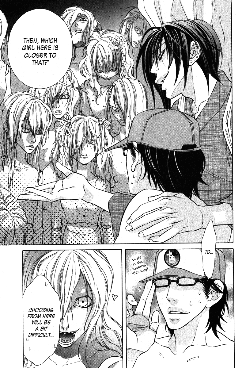 Milkman Chapter 2.2 page 14 - Chapter 2 v2 : bottle 2