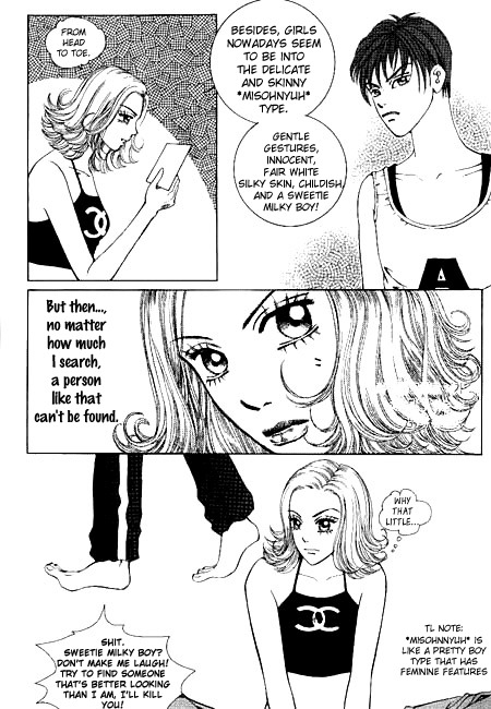 Milky Boy Chapter 2 page 24 - Chapter 2
