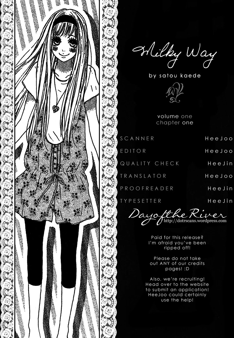 Milky Way (SATO Kaede) Chapter 1 page 1 - Chapter 1