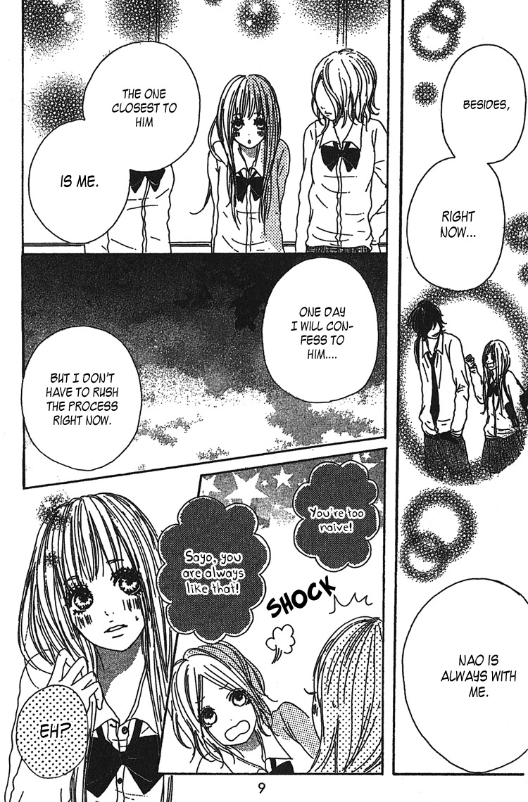 Milky Way (SATO Kaede) Chapter 1 page 12 - Chapter 1