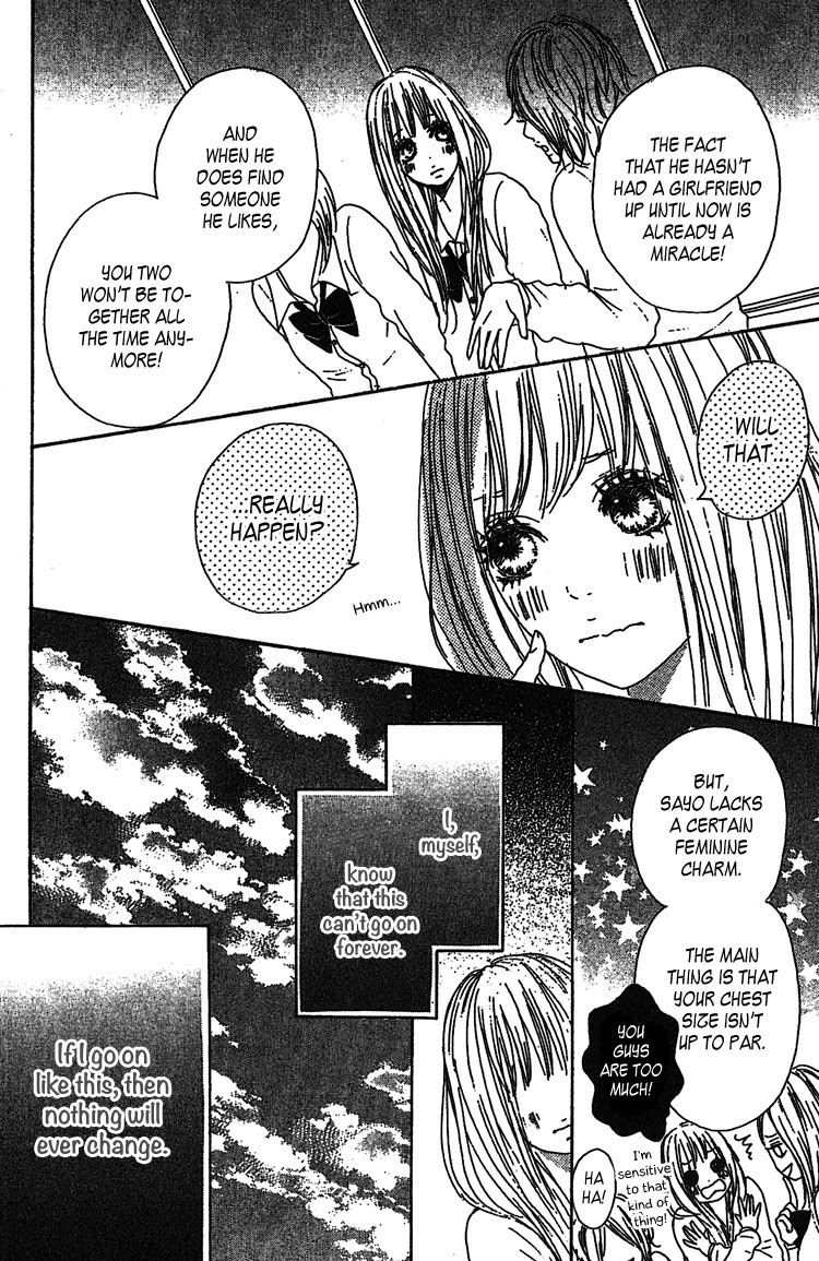 Milky Way (SATO Kaede) Chapter 1 page 13 - Chapter 1