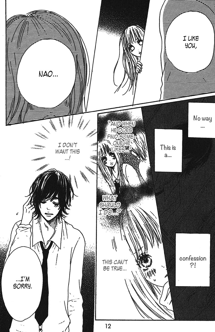 Milky Way (SATO Kaede) Chapter 1 page 15 - Chapter 1