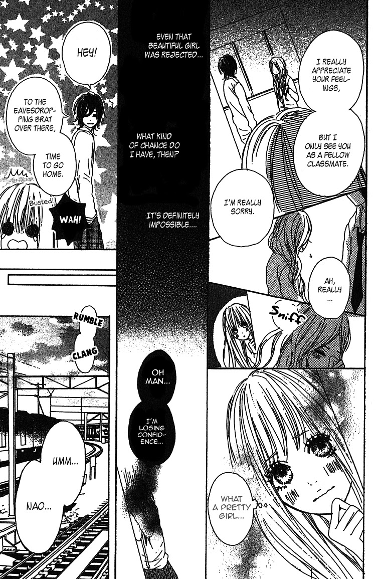 Milky Way (SATO Kaede) Chapter 1 page 16 - Chapter 1