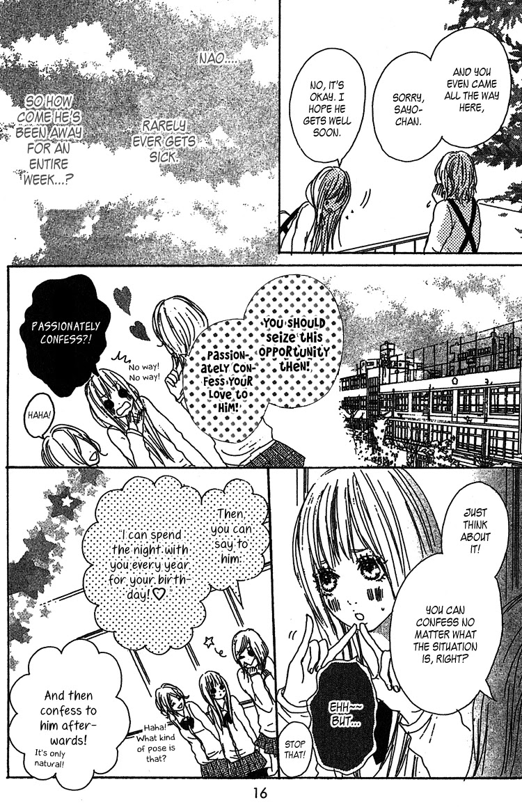 Milky Way (SATO Kaede) Chapter 1 page 19 - Chapter 1