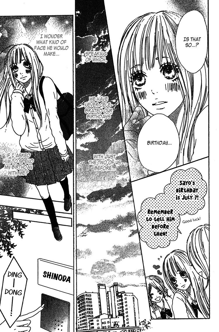 Milky Way (SATO Kaede) Chapter 1 page 20 - Chapter 1