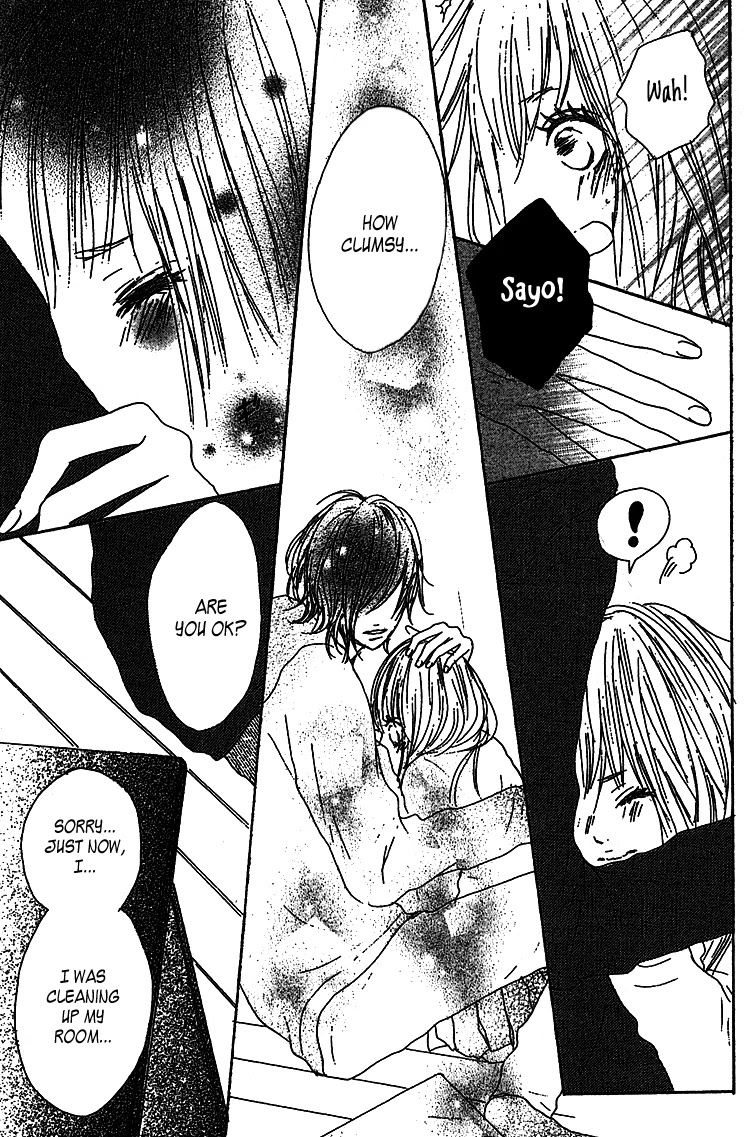 Milky Way (SATO Kaede) Chapter 1 page 22 - Chapter 1