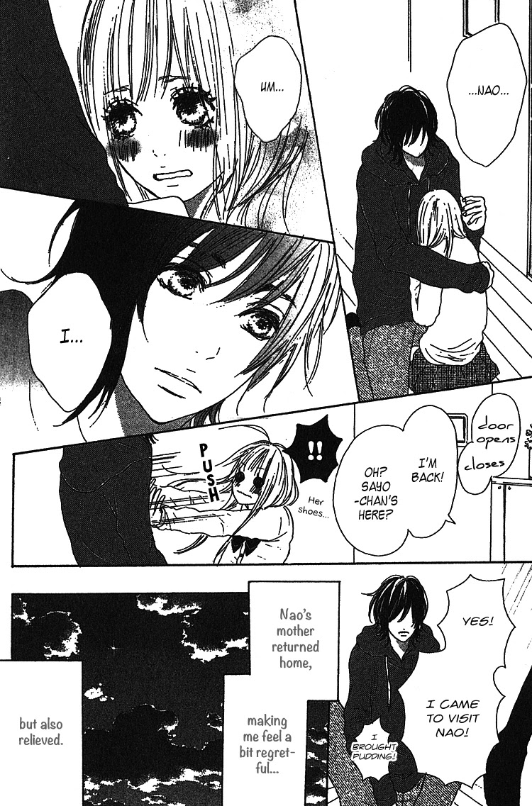 Milky Way (SATO Kaede) Chapter 1 page 23 - Chapter 1