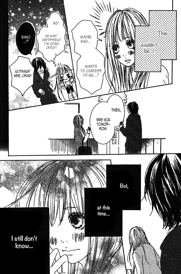 Milky Way (SATO Kaede) Chapter 1 page 25 - Chapter 1