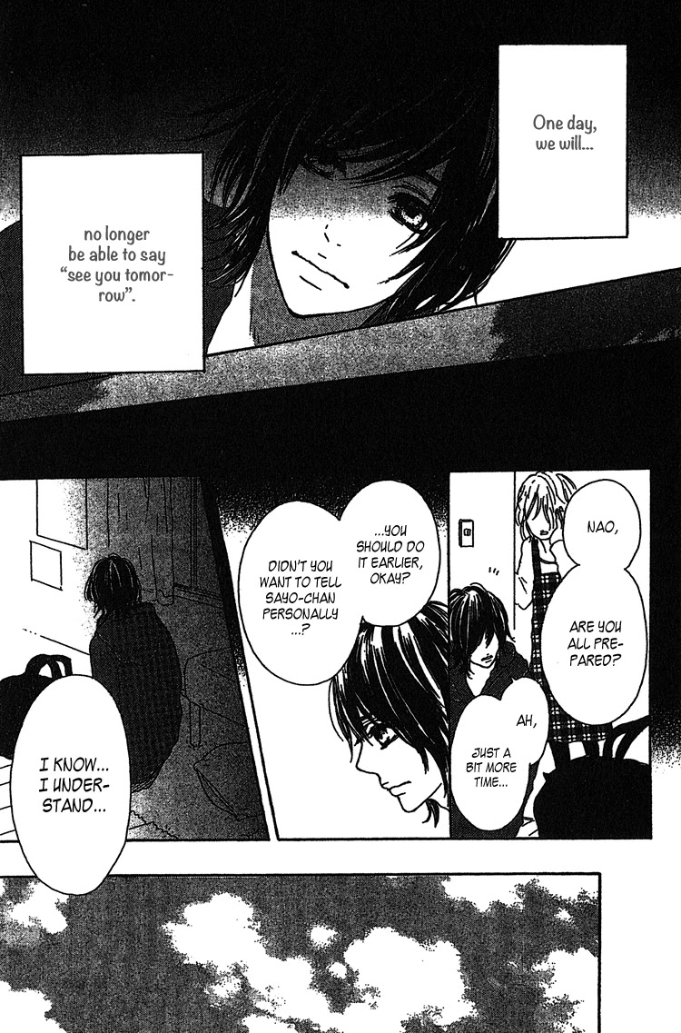 Milky Way (SATO Kaede) Chapter 1 page 26 - Chapter 1