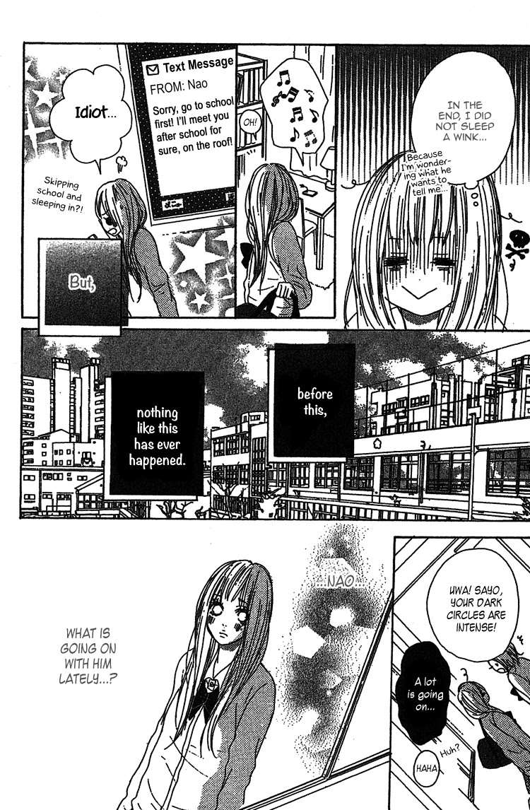 Milky Way (SATO Kaede) Chapter 1 page 27 - Chapter 1