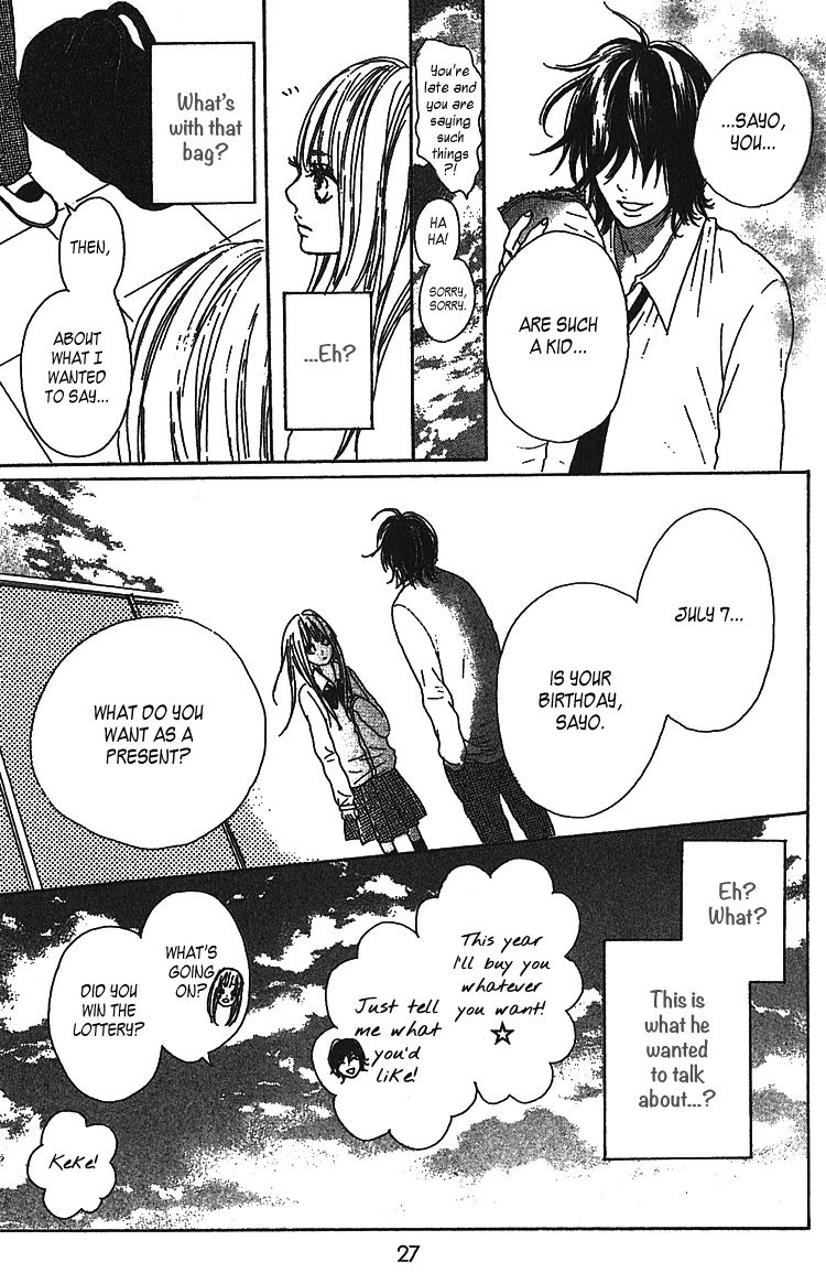 Milky Way (SATO Kaede) Chapter 1 page 30 - Chapter 1