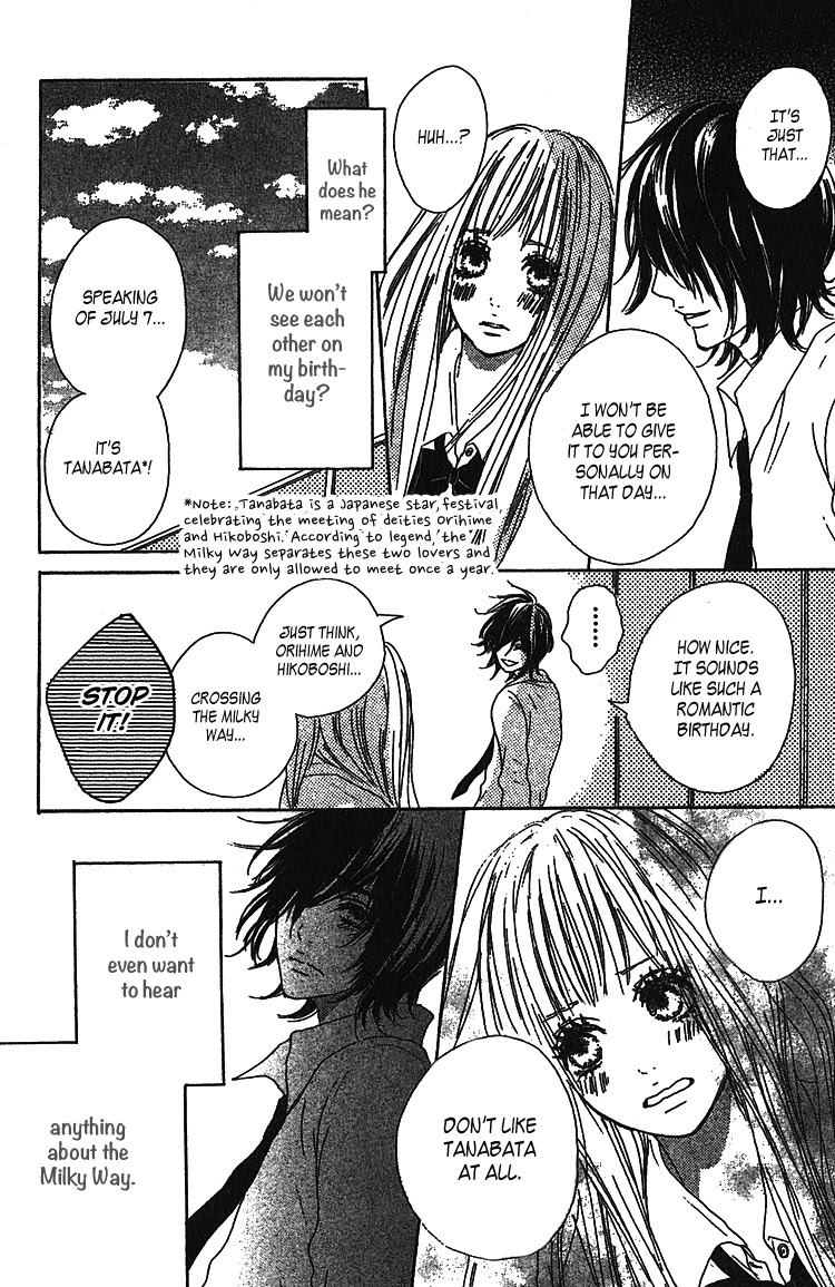 Milky Way (SATO Kaede) Chapter 1 page 31 - Chapter 1